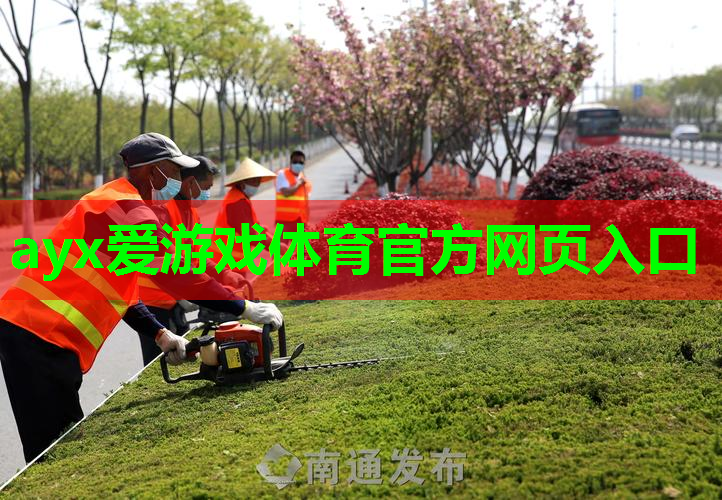 国内园林景观设计师